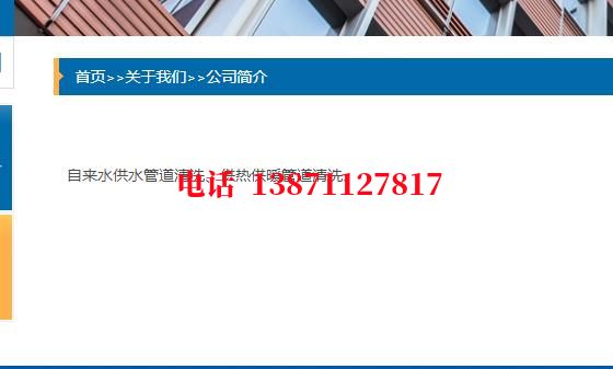 黔南化工厂管道石油管道清洗油垢
